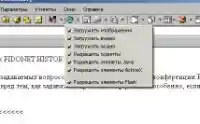 Рис. 2.